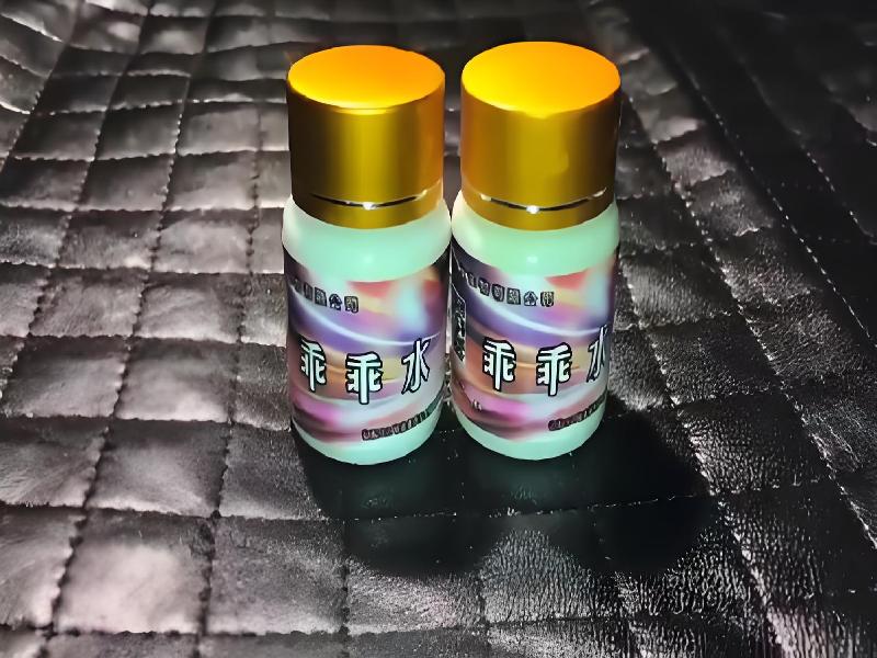 女士专用口服药水4526-3rl型号